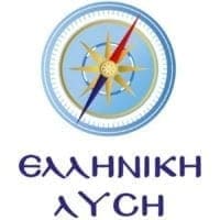 ΠΤΟΛΕΜΑΪΔΑ: ΕΛΛΗΝΙΚΗ ΛΥΣΗ: ΚΟΝΤΑ ΜΥΑΛΑ ΚΑΙ ΜΑΚΡΙΑ ΧΕΡΙΑ - Eordaialive.com