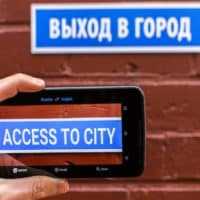 Το Google Translate αναβαθμίζεται και θα μεταφράζει μέσω… κάμερας - Eordaialive.com