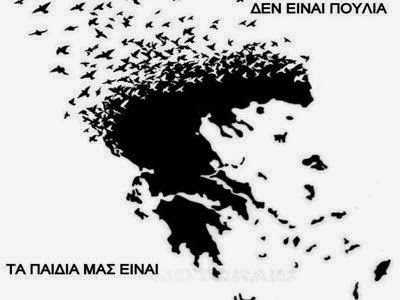 Η ΝΔ αυτοαποκαλύφθηκε: ΔΕΗ τέλος, τηλέφωνο από Γερμανούς και ρεύμα από Γάλλους! | Eordaialive.com Η ΝΔ αυτοαποκαλύφθηκε: ΔΕΗ τέλος, τηλέφωνο από Γερμανούς και ρεύμα από Γάλλους! - Eordaialive.com