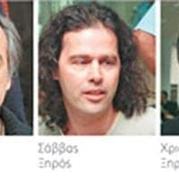 Βγαίνουν από τη φυλακή με τους νέους Κώδικες Γιωτόπουλος και λοιποί της 17Ν - Eordaialive.com