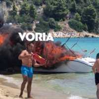 Eordaialive.com - Τα Νέα της Πτολεμαΐδας, Εορδαίας, Κοζάνης Χαλκιδική: Έκρηξη σε σκάφος με τραυματίες – Πανικός στην παραλία του Αγίου Ιωάννη [pics, video]