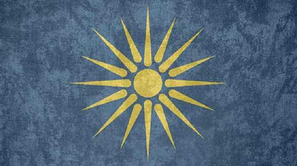 Eordaialive.com - Τα Νέα της Πτολεμαΐδας, Εορδαίας, Κοζάνης Από σήμερα απαγορεύεται η χρήση του Ήλιου της Βεργίνας