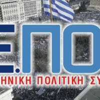 Eordaialive.com - Τα Νέα της Πτολεμαΐδας, Εορδαίας, Κοζάνης Ο νέος Μακεδονικός Αγώνας δεν είναι της αριστεράς ούτε της δεξιάς – Ν. Λυγερός