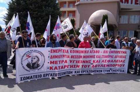ΚΚΕ: ΑΝΑΚΟΙΝΩΣΗ ΤΕ ΕΝΕΡΓΕΙΑΚΟΥ ΚΕΝΤΡΟΥ ΓΙΑ ΤΟ ΣΧΕΔΙΟ ΔΙΑΣΩΣΗΣ ΤΗΣ ΚΥΒΕΡΝΗΣΗΣ ΤΗΣ ΝΔ ΓΙΑ ΤΗΝ ΔΕΗ Α.Ε. | Eordaialive.com ΚΚΕ: ΑΝΑΚΟΙΝΩΣΗ ΤΕ ΕΝΕΡΓΕΙΑΚΟΥ ΚΕΝΤΡΟΥ ΓΙΑ ΤΟ ΣΧΕΔΙΟ ΔΙΑΣΩΣΗΣ ΤΗΣ ΚΥΒΕΡΝΗΣΗΣ ΤΗΣ ΝΔ ΓΙΑ ΤΗΝ ΔΕΗ Α.Ε. - Eordaialive.com