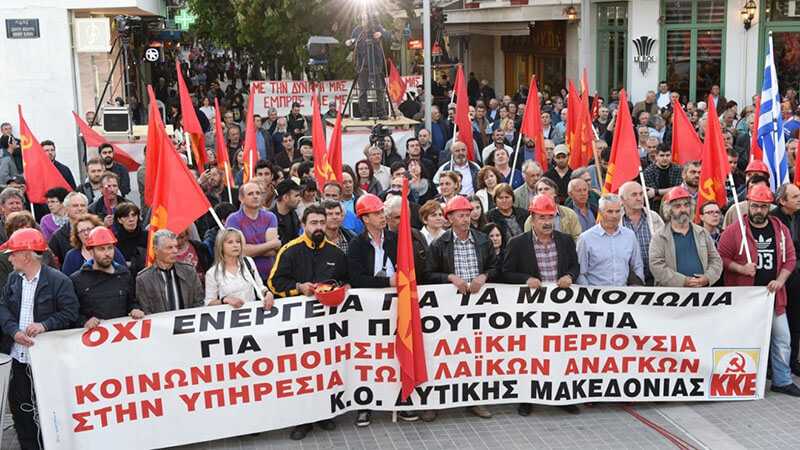 ΚΚΕ: ΑΝΑΚΟΙΝΩΣΗ ΤΕ ΕΝΕΡΓΕΙΑΚΟΥ ΚΕΝΤΡΟΥ ΓΙΑ ΤΟ ΣΧΕΔΙΟ ΔΙΑΣΩΣΗΣ ΤΗΣ ΚΥΒΕΡΝΗΣΗΣ ΤΗΣ ΝΔ ΓΙΑ ΤΗΝ ΔΕΗ Α.Ε. | Eordaialive.com ΚΚΕ: ΑΝΑΚΟΙΝΩΣΗ ΤΕ ΕΝΕΡΓΕΙΑΚΟΥ ΚΕΝΤΡΟΥ ΓΙΑ ΤΟ ΣΧΕΔΙΟ ΔΙΑΣΩΣΗΣ ΤΗΣ ΚΥΒΕΡΝΗΣΗΣ ΤΗΣ ΝΔ ΓΙΑ ΤΗΝ ΔΕΗ Α.Ε. - Eordaialive.com