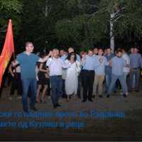 Eordaialive.com - Τα Νέα της Πτολεμαΐδας, Εορδαίας, Κοζάνης Σκόπια: Με τη σημαία του Ήλιου της Βεργίνας χορεύει ο αρχηγός της αντιπολίτευσης (φωτό)