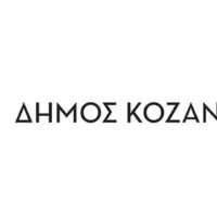 Δήμος Κοζάνης: Πρόσκληση ενδιαφέροντος για δραστηριοποίηση παραγωγών σε θέσεις στάσιμου εμπορίου