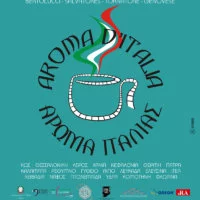 Eordaialive.com - Τα Νέα της Πτολεμαΐδας, Εορδαίας, Κοζάνης Ιταλικό Θερινό Σινεμά στην ΠΤΟΛΕΜΑΪΔΑ