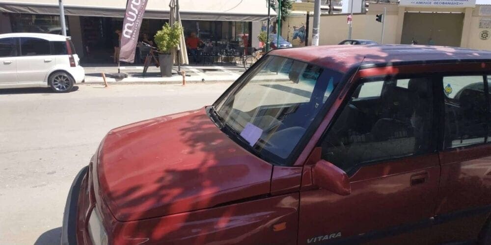 eordaialive.com: Πτολεµαΐδα: Βρέχει κλήσεις για παράνομη στάθμευση(φωτό) - Eordaialive.com