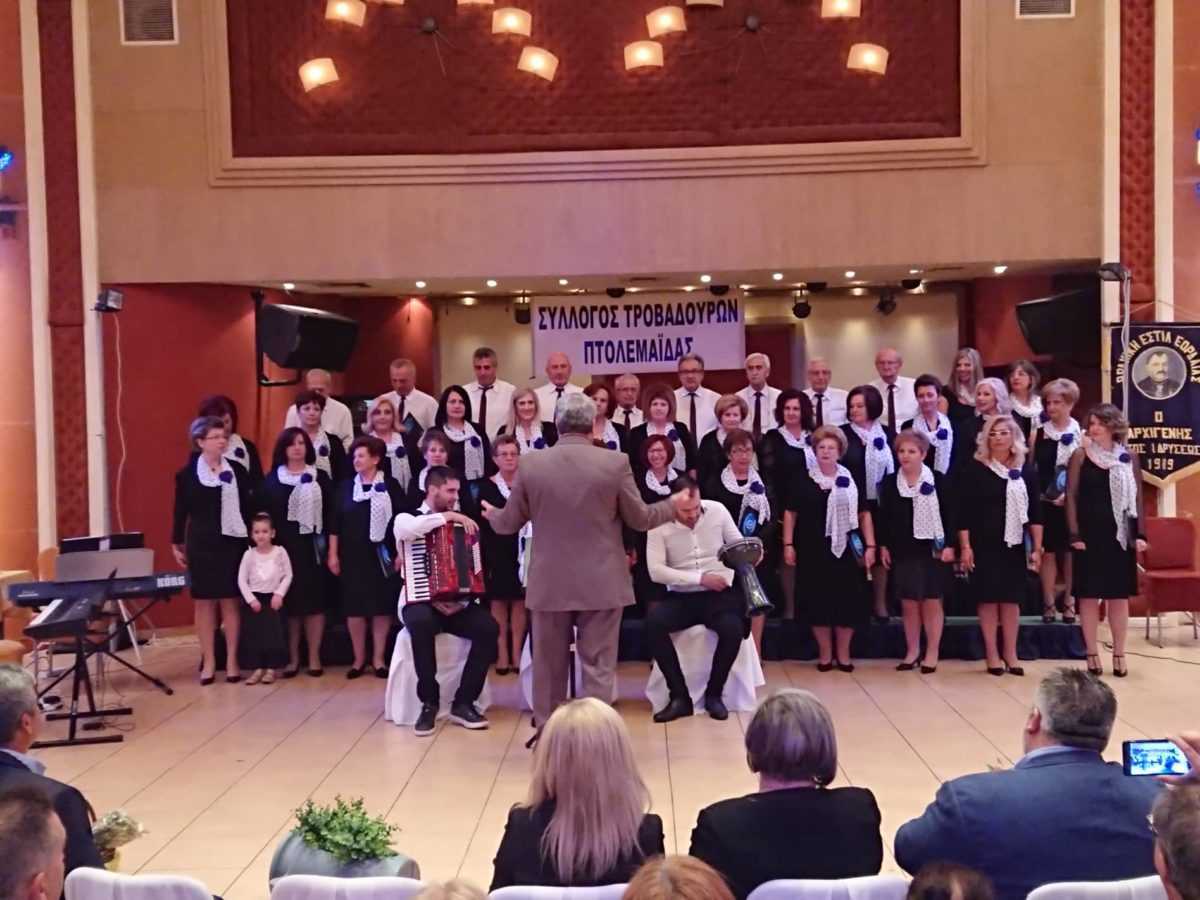 eordaialive.com: Πτολεμαΐδα: 11η Συνάντηση Χορωδιών (φωτογραφίες) | Eordaialive.com eordaialive.com: Πτολεμαΐδα: 11η Συνάντηση Χορωδιών (φωτογραφίες) - Eordaialive.com