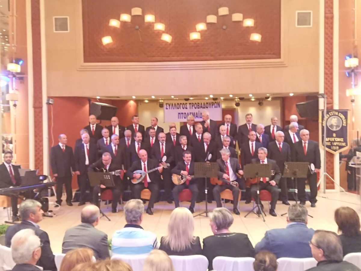 eordaialive.com: Πτολεμαΐδα: 11η Συνάντηση Χορωδιών (φωτογραφίες) | Eordaialive.com eordaialive.com: Πτολεμαΐδα: 11η Συνάντηση Χορωδιών (φωτογραφίες) - Eordaialive.com