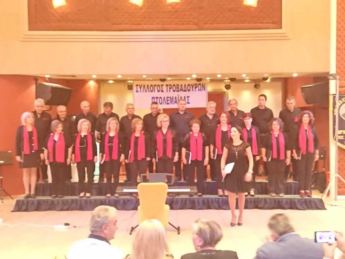 eordaialive.com: Πτολεμαΐδα: 11η Συνάντηση Χορωδιών (φωτογραφίες) | Eordaialive.com eordaialive.com: Πτολεμαΐδα: 11η Συνάντηση Χορωδιών (φωτογραφίες) - Eordaialive.com