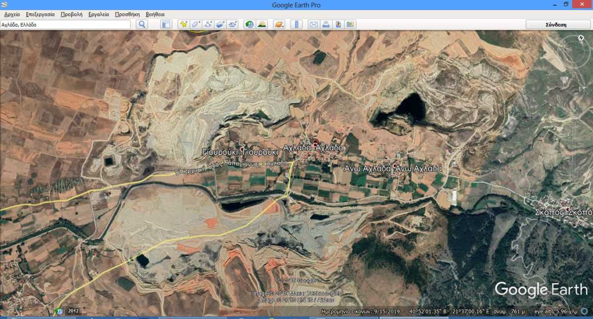 Ορυχείο Αχλάδας 15Σεπ2019