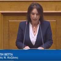 «Καλλιόπη Βέττα - Ομιλία στην Βουλή: Οι ευθύνες της κυβέρνησης στον τομέα της οπαδικής βίας είναι απαράγραπτες, τόσο θεσμικά, όσο και πολιτικά»