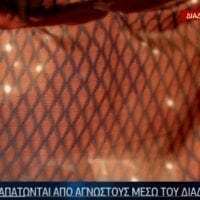 Eordaialive.com - Τα Νέα της Πτολεμαΐδας, Εορδαίας, Κοζάνης Εφιαλτικές στιγμές για 14χρονη στην Κρήτη - Τη βίασε άγνωστος που είχε γνωρίσει στο διαδίκτυο