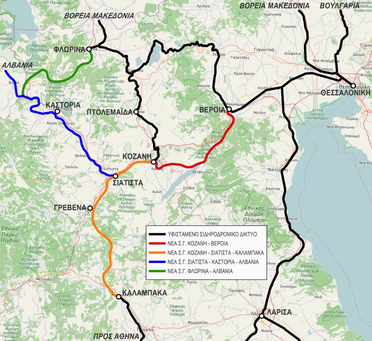 Eordaialive.com - Τα Νέα της Πτολεμαΐδας, Εορδαίας, Κοζάνης Σιδηρόδρομος στην μεταλιγνιτική Δυτική Μακεδονία: Ανάγκη και ευκαιρία. Προτεραιότητα η σύνδεση Κοζάνης - Βέροιας