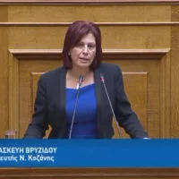 Eordaialive.com - Τα Νέα της Πτολεμαΐδας, Εορδαίας, Κοζάνης Ομιλία της Παρασκευής Βρυζίδου Βουλευτή Ν. Κοζάνης της Νέας Δημοκρατίας στην Ολομέλεια της Βουλής των Ελλήνων, κατά τη συζήτηση και ψήφιση του νομοσχεδίου του Υπουργείου Εργασίας και Κοινωνικών Υποθέσεων: «Επίδομα γέννησης και λοιπές διατάξεις»