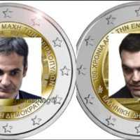 Eordaialive.com - Τα Νέα της Πτολεμαΐδας, Εορδαίας, Κοζάνης Τελικά μήπως έχουμε τις δύο όψεις του ίδιου νομίσματος;