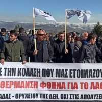 Eordaialive.com - Τα Νέα της Πτολεμαΐδας, Εορδαίας, Κοζάνης Δυτική Μακεδονία: Οδηγείται στο μαρασμό μια ολόκληρη περιοχή