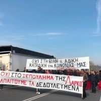 Eordaialive.com - Τα Νέα της Πτολεμαΐδας, Εορδαίας, Κοζάνης Διαμαρτυρία στη γέφυρα Σερβίων για οφειλές της ΛΑΡΚΟ