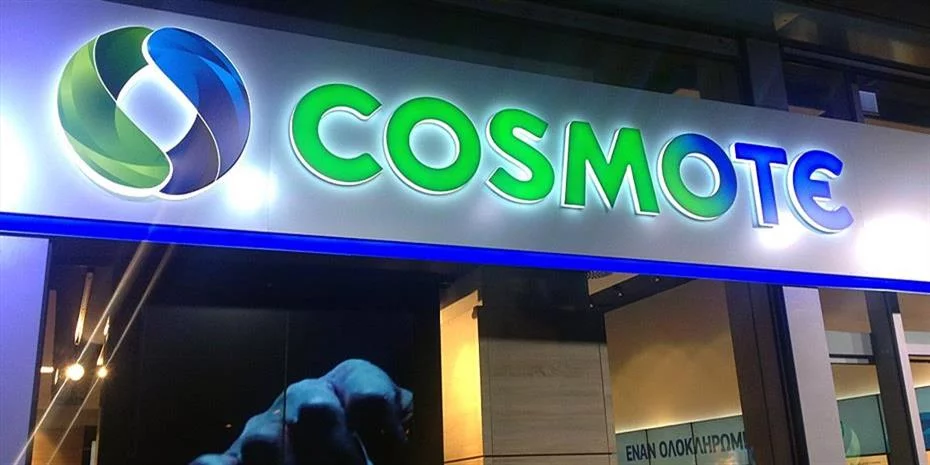 Cosmote: Δωρεάν GB για 30 μέρες