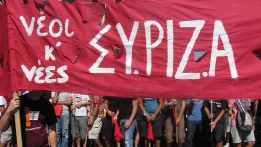 Η Νεολαία ΣΥΡΙΖΑ ζητάει να ανοίξουν τα σύνορα!