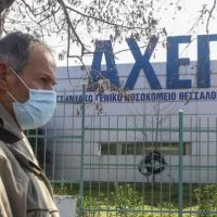 Νέο ύποπτο κρούσμα κορωνοϊού στην Κοζάνη – Άντρας διεκομίσθη στο ΑΧΕΠΑ της Θεσσαλονίκης