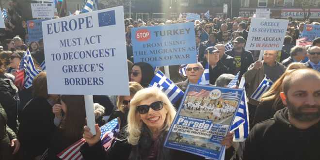 Νέα Υόρκη: Συλλαλητήριο ομογενών κατά της παραβίασης των ελληνικών συνόρων