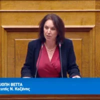 «Καλλιόπη Βέττα: Κοινοβουλευτική ερώτηση με θέμα: «Μέτρα στήριξης για τoν Νομό Κοζάνης» - Θετικό, αν και καθυστερημένο μέτρο το κλείσιμο του εργοταξίου της Πτολεμαΐδας V»