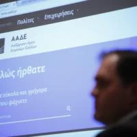 Επίδομα 800 ευρώ: Στο aade.gr από σήμερα η αίτηση για ατομικές, ελεύθερους επαγγελματίες