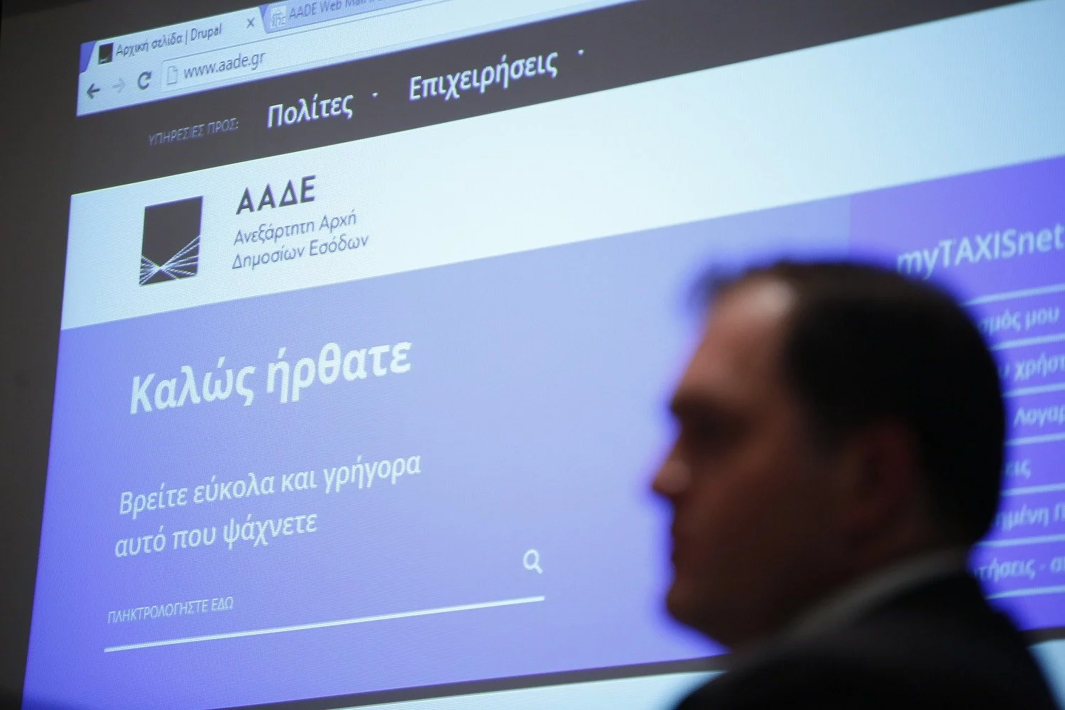 Επίδομα 800 ευρώ: Στο aade.gr από σήμερα η αίτηση για ατομικές, ελεύθερους επαγγελματίες