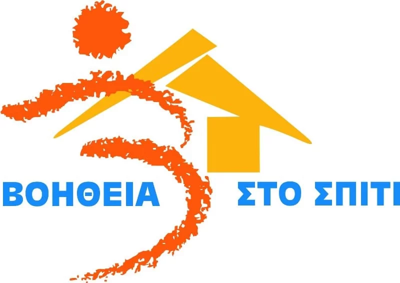 ΑΣΕΠ: Οι 2.909 θέσεις του “Βοήθεια στο Σπίτι” ανά Δήμο – Δημοσιεύεται η Προκήρυξη
