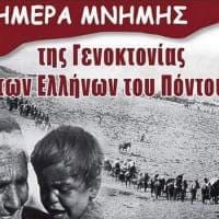 Πρόγραμμα εκδηλώσεων μνήμης της Γενοκτονίας των Ελλήνων του Πόντου