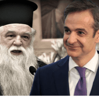 Ο Αφορισμός του Πρωθυπουργού κ Μητσοτάκη και της Επιστημονικής κοινότητας από τον σκοταδόψυχο κ. Αμβρόσιο - Eordaialive.com