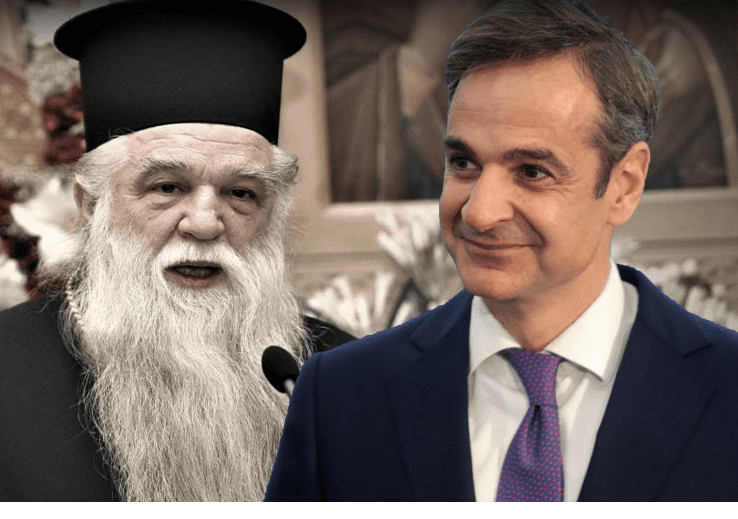 Ο Αφορισμός του Πρωθυπουργού κ Μητσοτάκη και της Επιστημονικής κοινότητας από τον σκοταδόψυχο κ. Αμβρόσιο - Eordaialive.com