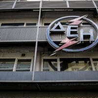 Σχέδιο τριών φάσεων για ΔΕΗ – Απολιγνιτοποίηση, ψηφιοποίηση και συνέχιση της εκπτωτικής πολιτικής - Eordaialive.com