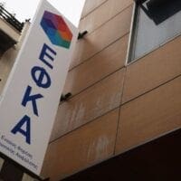 ΕΦΚΑ: Καταβολή όλων των συντάξεων σε 13 μήνες… - Eordaialive.com