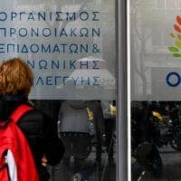 ΟΠΕΚΑ: Εβδομάδα πληρωμών -Καταβάλλονται 11 επιδόματα & παροχές - Eordaialive.com
