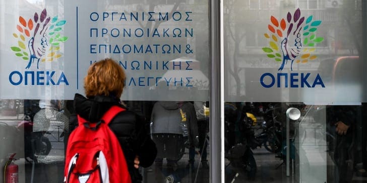 ΟΠΕΚΑ: Εβδομάδα πληρωμών -Καταβάλλονται 11 επιδόματα & παροχές - Eordaialive.com