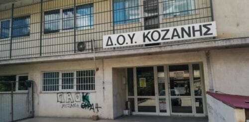 Επίθεση με τσεκούρι στη ΔΟΥ Κοζάνης: Το κινητό του δράστη ερευνά η Αστυνομία – Δεν μιλάει ούτε στους γονείς του