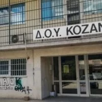 Κοζάνη: H επίθεση με τσεκούρι σε Δημόσιο λειτουργό o κιτρινισμός του τύπου -Και η Σημειολογία της εικόνας