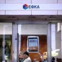 e-ΕΦΚΑ: Εγκύκλιος για την απασχόληση των συνταξιούχων