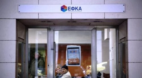 e-ΕΦΚΑ: Εγκύκλιος για την απασχόληση των συνταξιούχων
