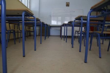 Π.Ε Κοζάνης: Ποια σχολεία αναστέλλουν τη λειτουργία τους (λίστα)
