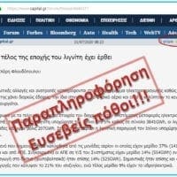 Και όμως, το τέλος του λιγνίτη θα αργήσει πολύ ακόμα στην Ελλάδα! - Eordaialive.com