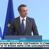 Ελλάδα-Βουλγαρία υπογράφουν συμφωνία για το φυσικό αέριο (live)