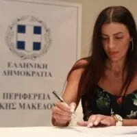Μήνυμα της Αντιπεριφερειάρχη Παιδείας και Πολιτισμού Όλγας Πουταχίδου για την ημέρα μνήμης της Γενοκτονίας των Ελλήνων του Πόντου