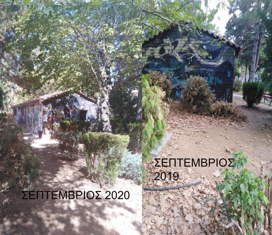 Πτολεμαΐδα: Η ακτινογραφία του παλαιού πάρκου και Η διαχρονική κακοποίηση της Πόλεως - Eordaialive.com
