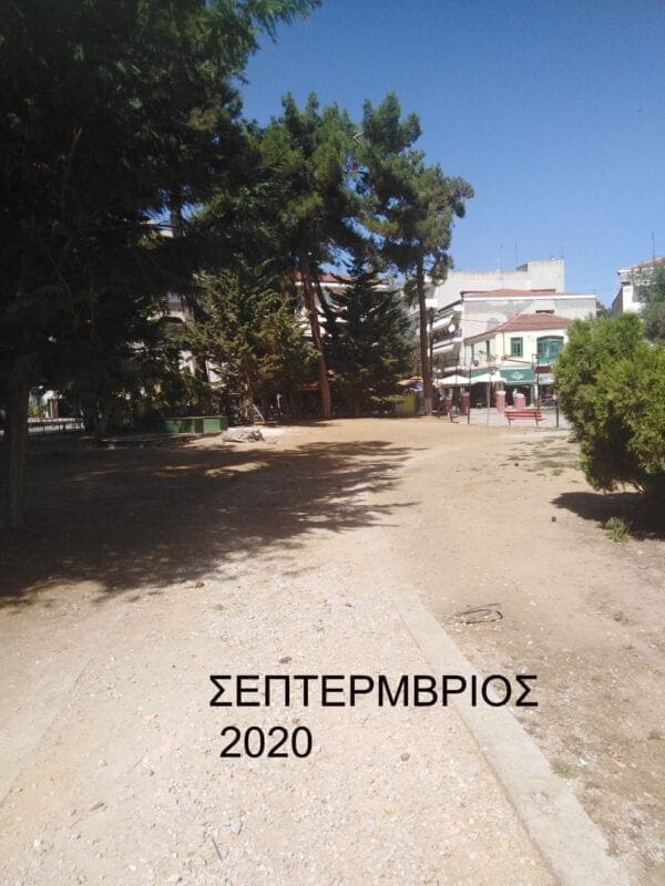 Πτολεμαΐδα: Η ακτινογραφία του παλαιού πάρκου και Η διαχρονική κακοποίηση της Πόλεως - Eordaialive.com