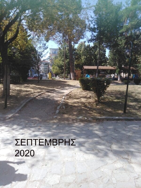 Πτολεμαΐδα: Η ακτινογραφία του παλαιού πάρκου και Η διαχρονική κακοποίηση της Πόλεως - Eordaialive.com